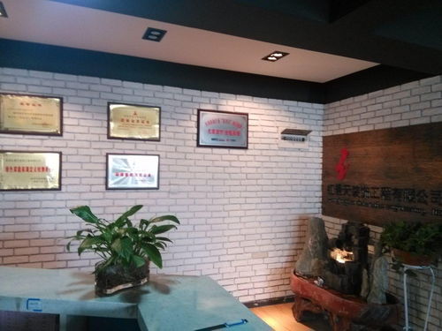 西安紅景天裝飾工程