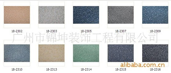 德國帝彩耐思系列化學研究所膠地板 專業應用與選購指南